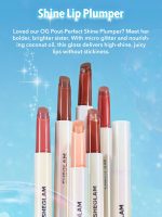 بالم لب حجم دهنده پلامپر شاین دار شیگلم مدل Pout-Perfect Shimmer Lip Plumper - Image 13