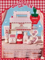 پک سوئیت‌ هارت شیگلم | Sweetheart Full Collection - Image 9